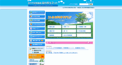 Desktop Screenshot of okayamafukurinet.jp