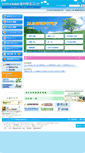 Mobile Screenshot of okayamafukurinet.jp